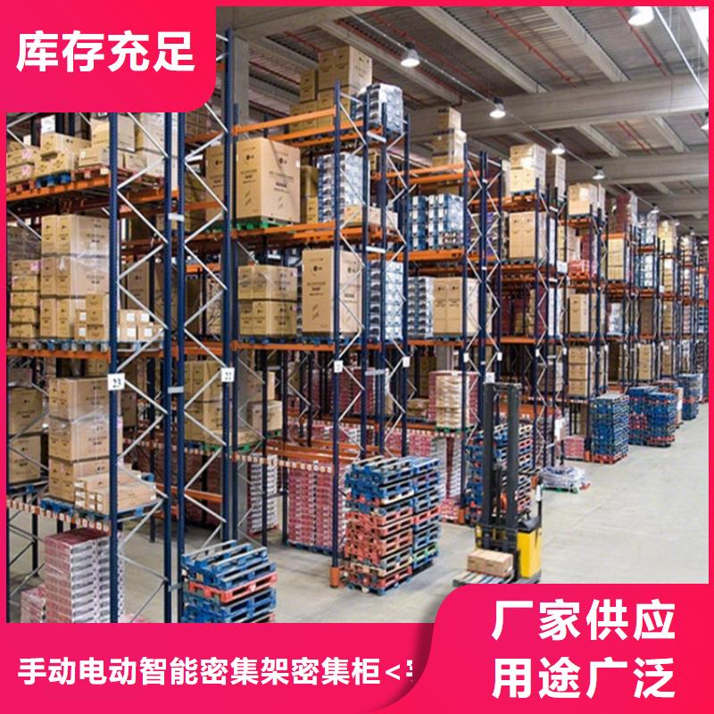 重型货架,智能型档案柜多种规格供您选择