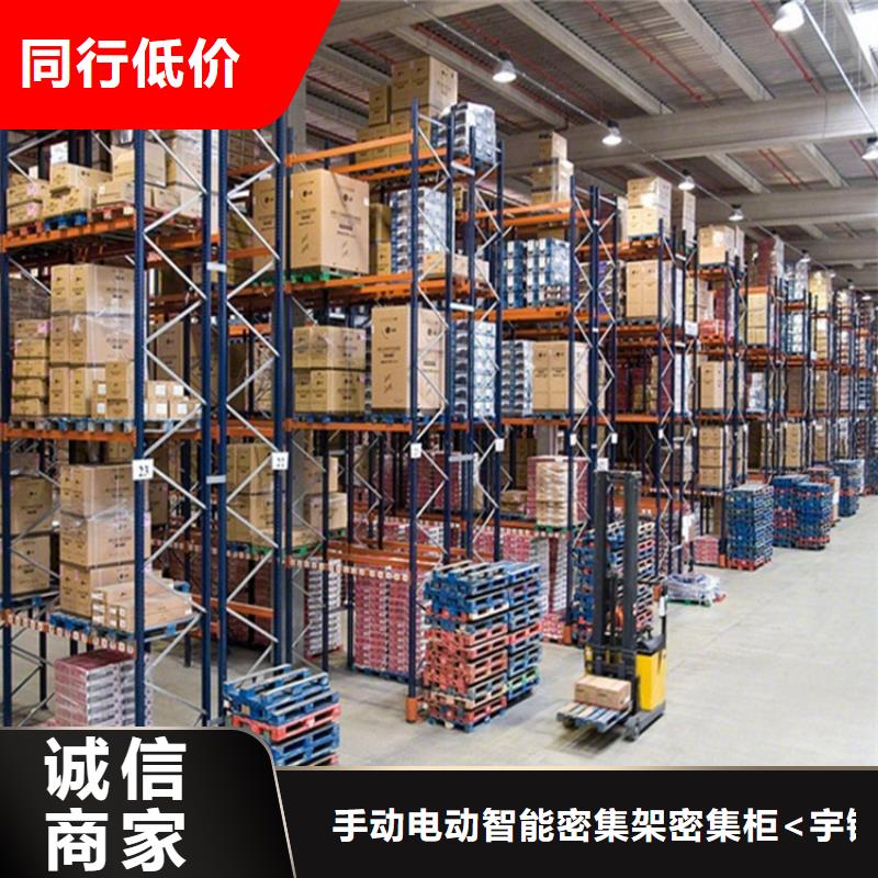 重型货架密集架生产厂家实力派厂家