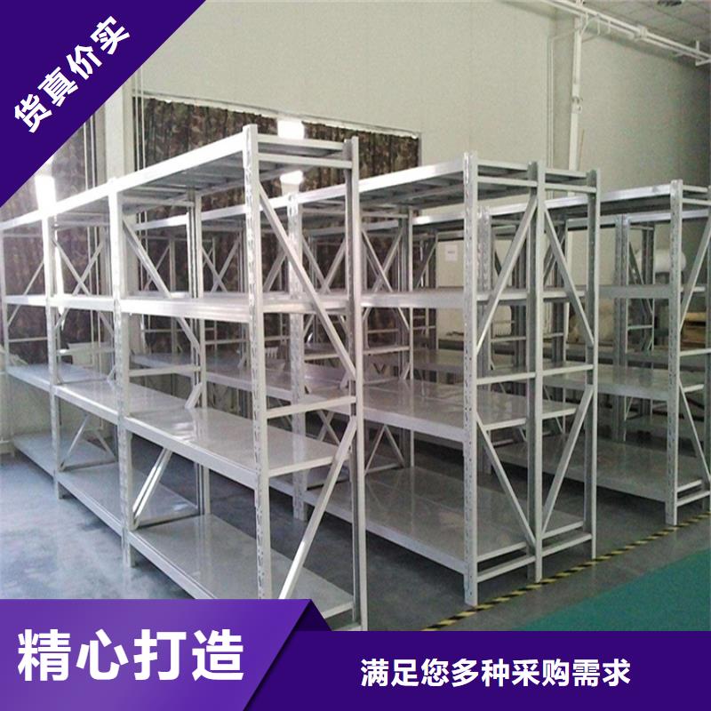仓储货架品质放心制造公司