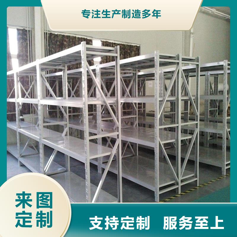 高位货架生产基地价格供应商