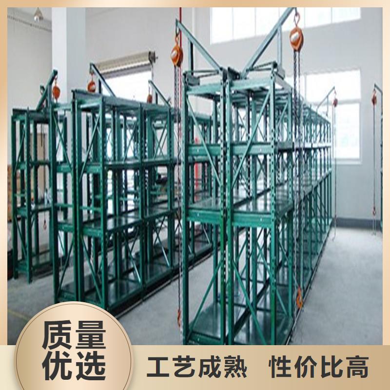 移动密集货架型号齐全制造公司