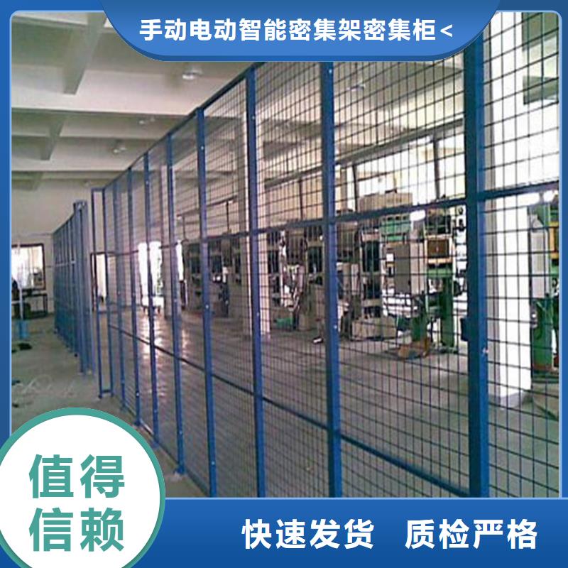 重型货架文件柜厂家直销放心