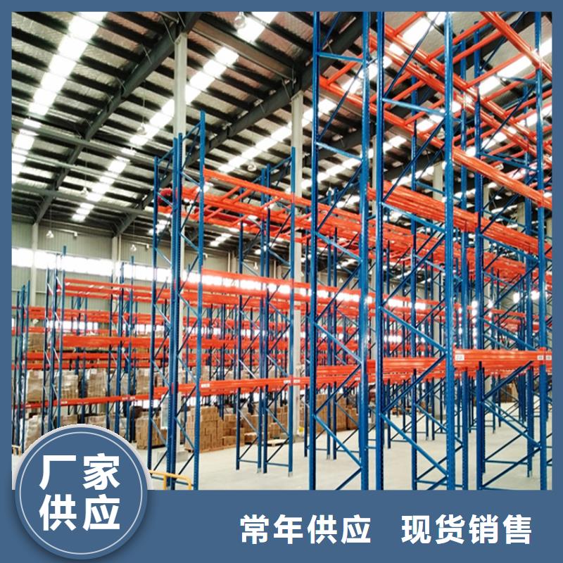 高位货架生产基地价格供应商