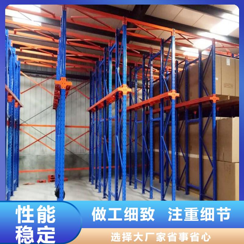 重型货架-档案密集架快捷物流