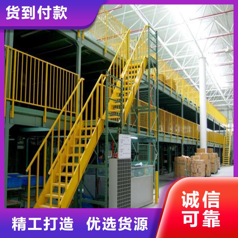 重轻型货架品质放心制造公司