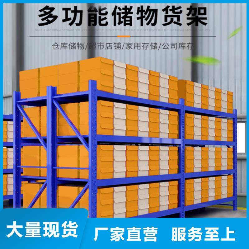 【重型货架档案柜用途广泛】