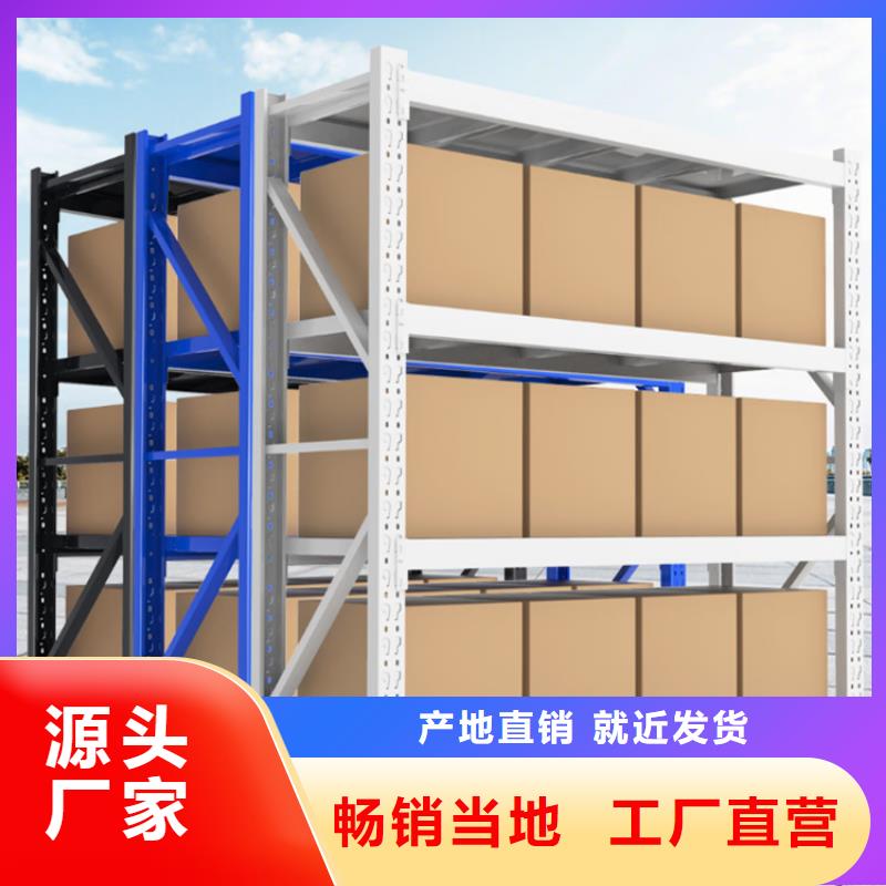 重型货架档案密集柜0中间商差价