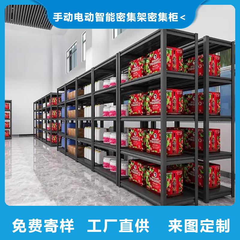 重型货架移动病案架支持大批量采购