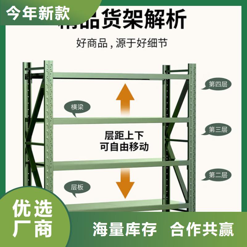 重型货架档案密集柜0中间商差价