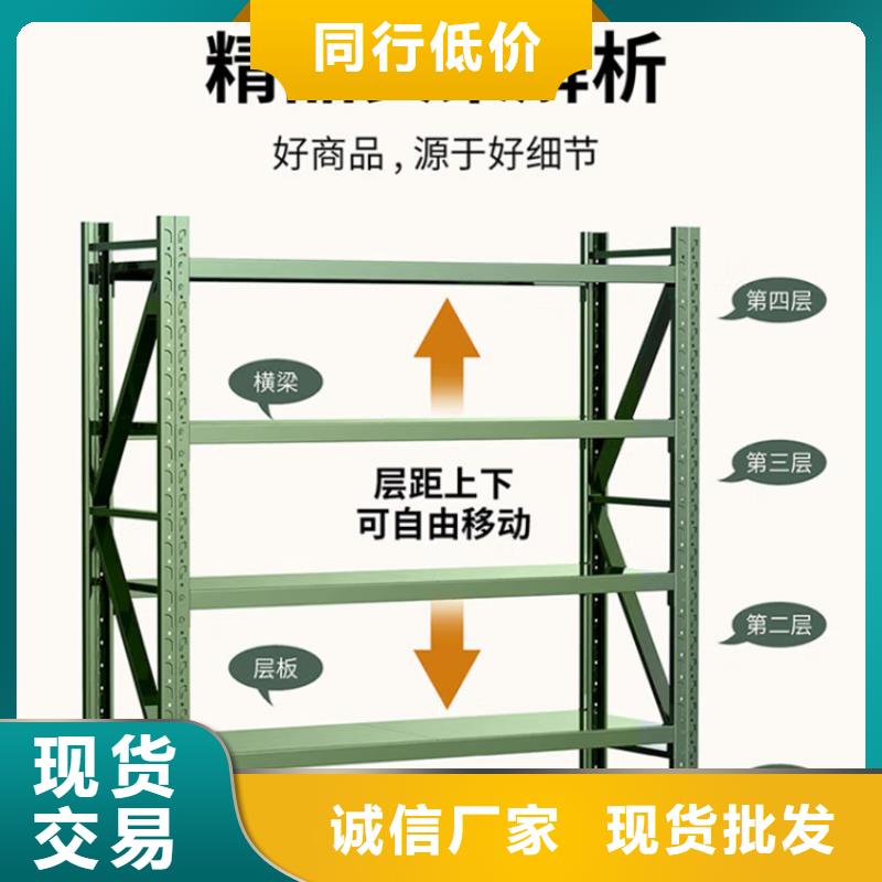 重型货架密集架生产厂家实力派厂家