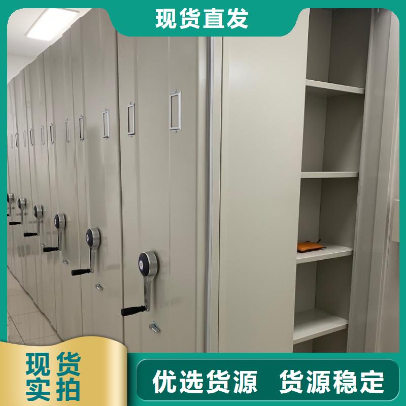 全自动密集架_密集架厂家货源直销