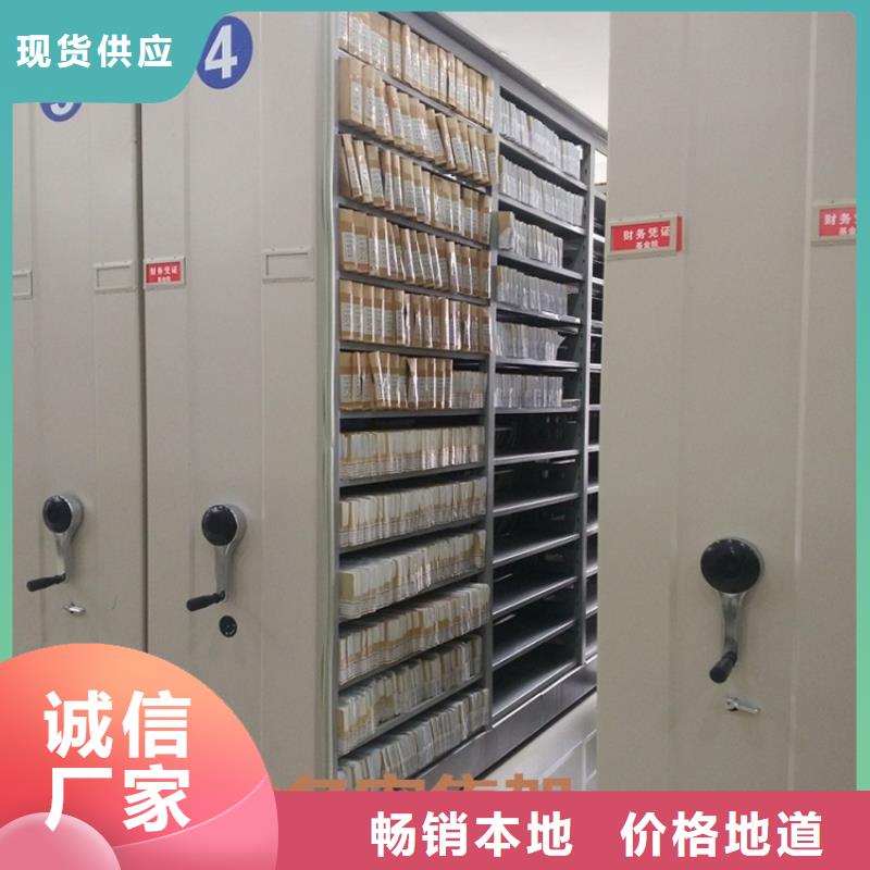 全自动密集架_密集架厂家货源直销