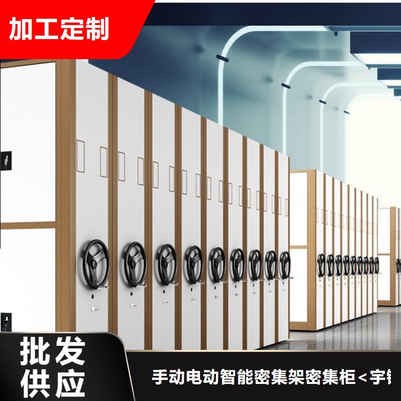 全自动密集架_密集架厂家货源直销