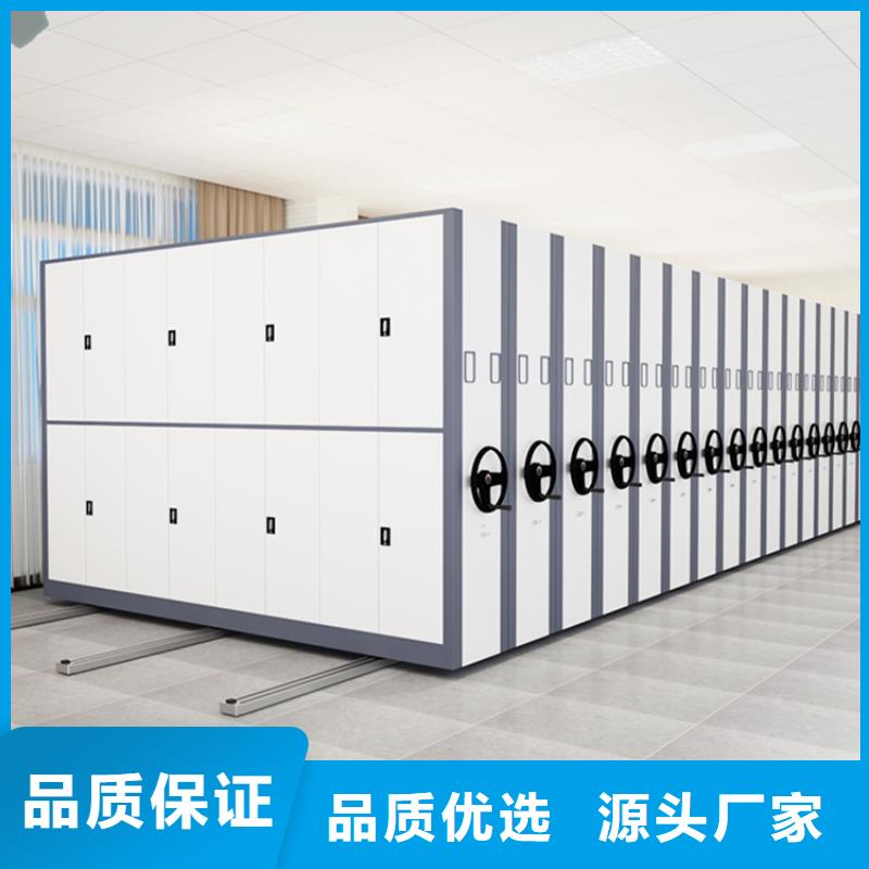 【全自动密集架】-手动密集架现货批发