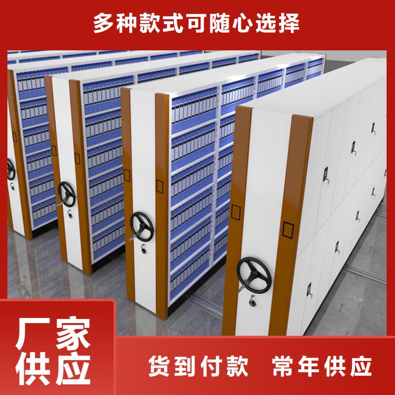 全自动密集架智能型密集架长期供应