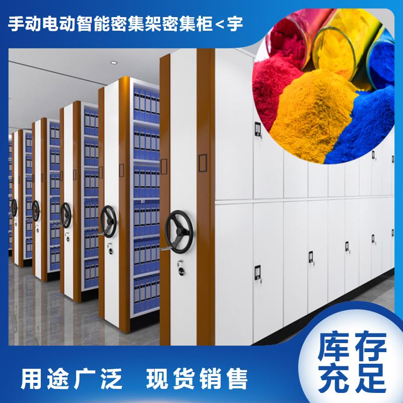 全自动密集架智能型密集架长期供应
