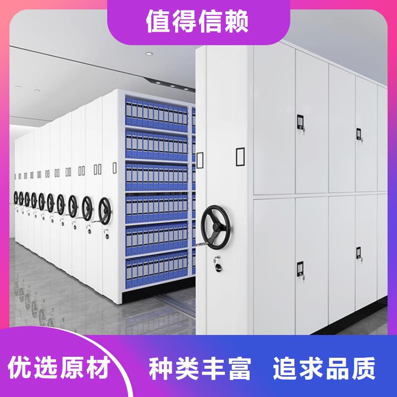 【全自动密集架】-手动密集架现货批发
