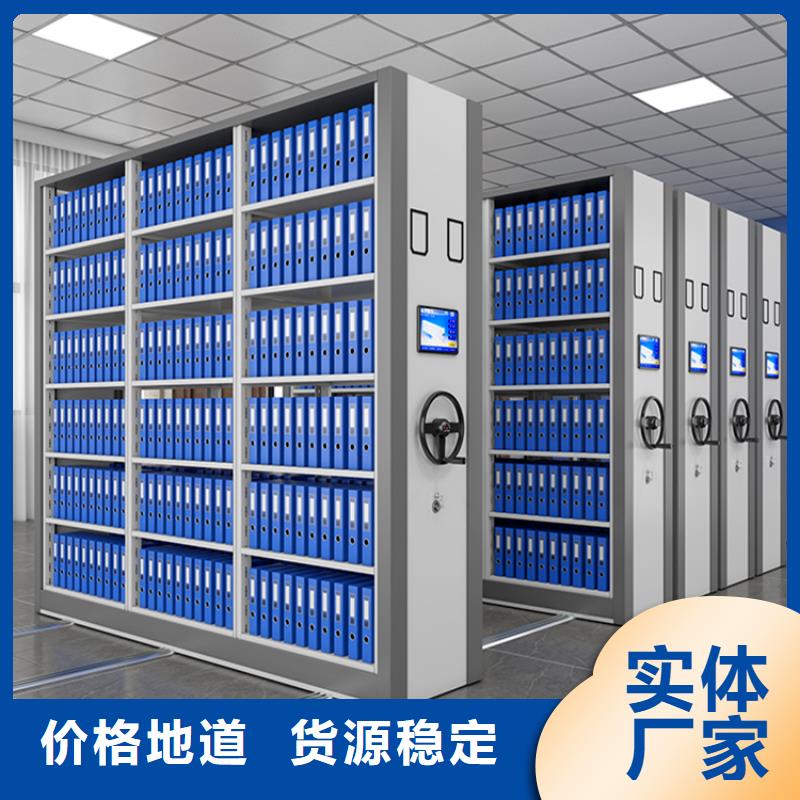 全自动密集架智能型密集架长期供应