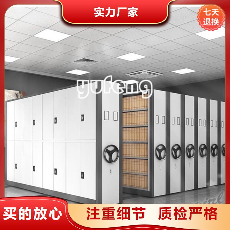 全自动密集架档案柜细节决定成败