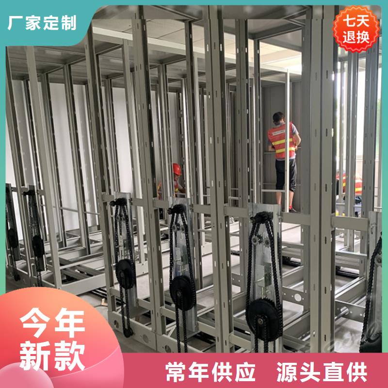 全自动密集架智能型密集架长期供应