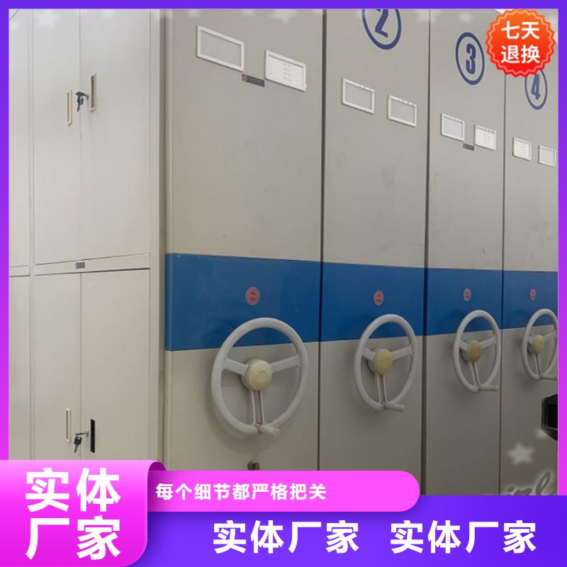 【全自动密集架】-手动密集架现货批发