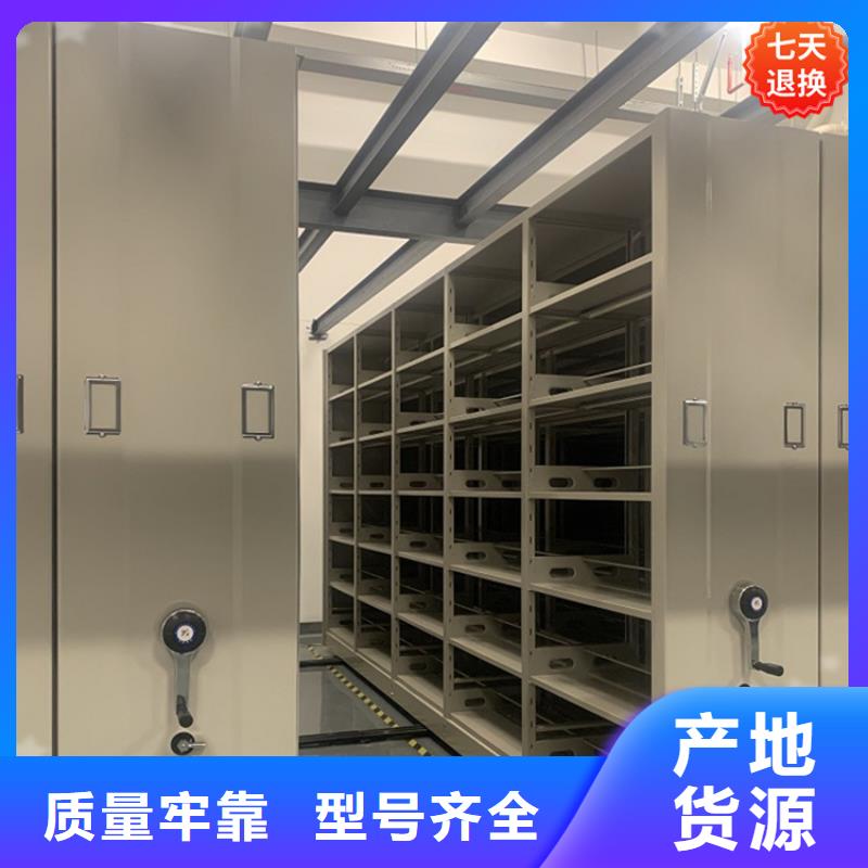 全自动密集架智能型密集架长期供应