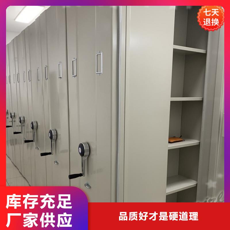 全自动密集架智能型密集架长期供应