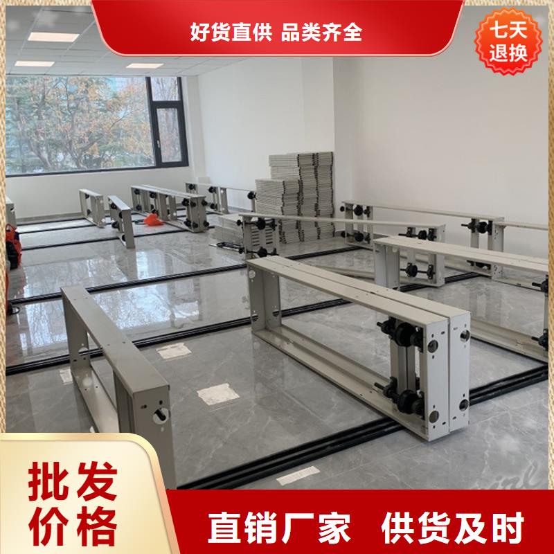 全自动密集架智能型密集架长期供应