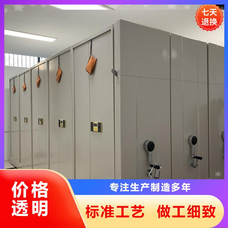 【全自动密集架】-手动密集架现货批发