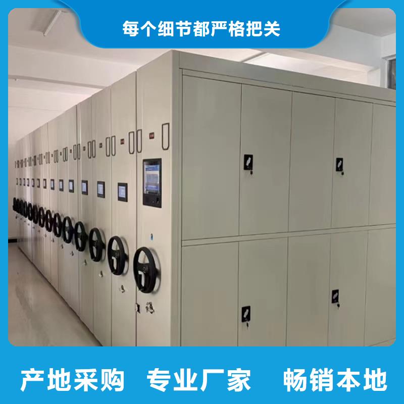 不锈钢密集架拆装档案密集柜助您降低采购成本