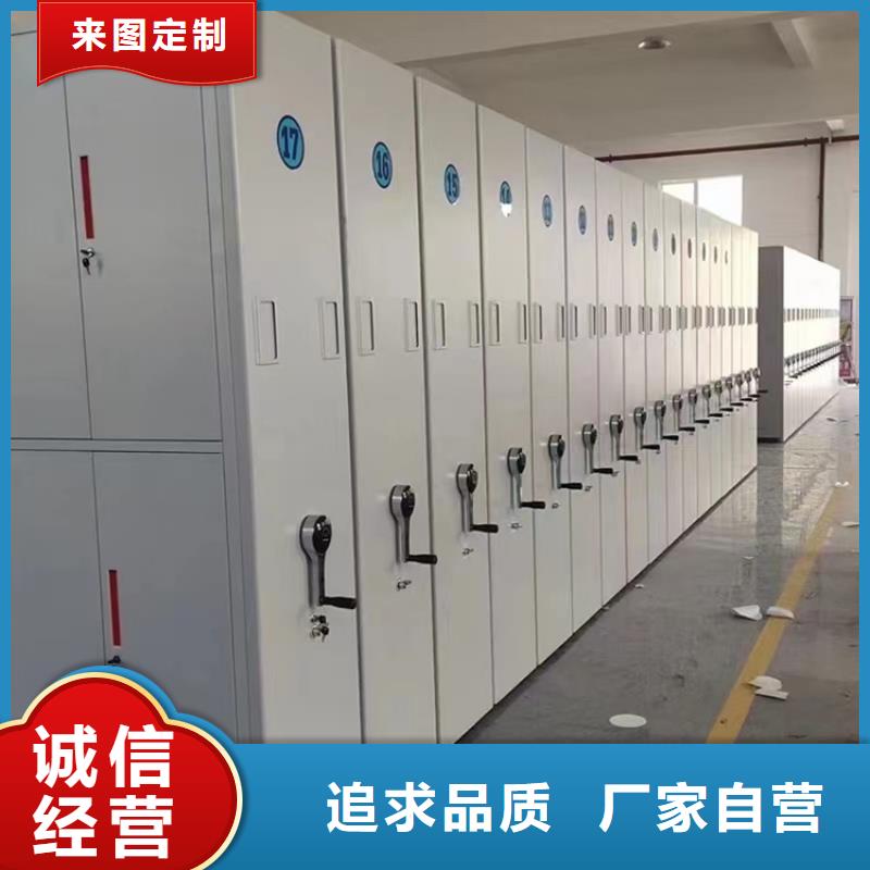 不锈钢密集架密集柜厂家服务至上