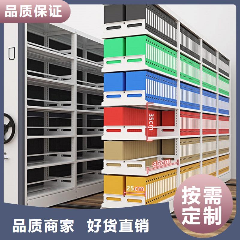 不锈钢密集架移动密集架产地工厂