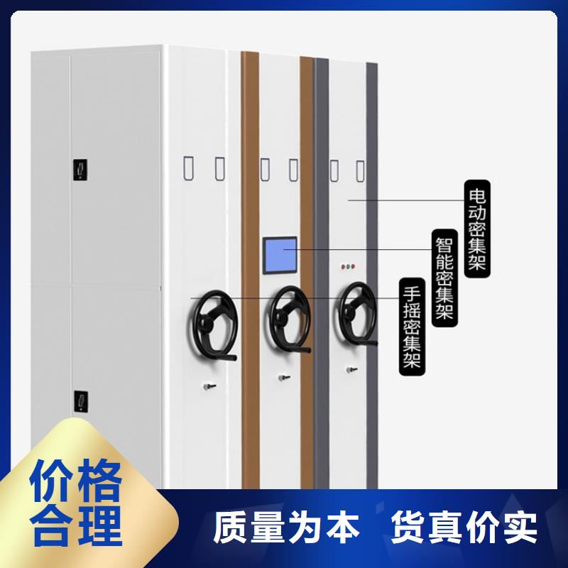 不锈钢密集架_中药柜精益求精