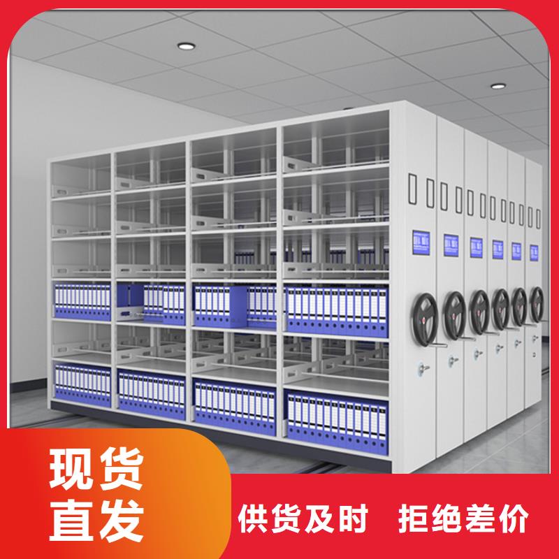 不锈钢密集架密集柜厂家服务至上