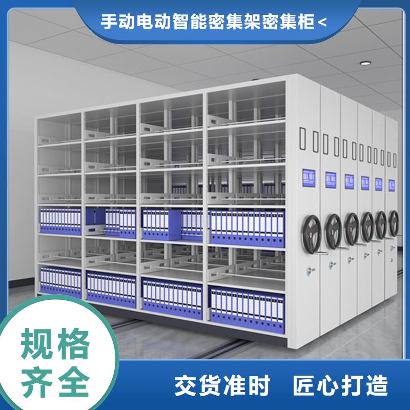 不锈钢密集架移动密集架产地工厂