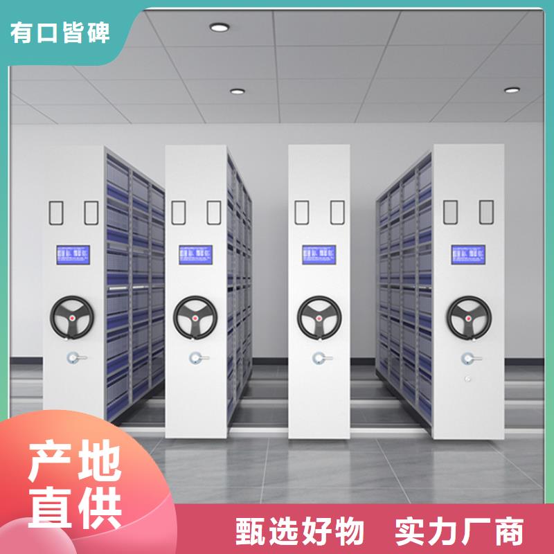 不锈钢密集架密集架厂家专注细节专注品质
