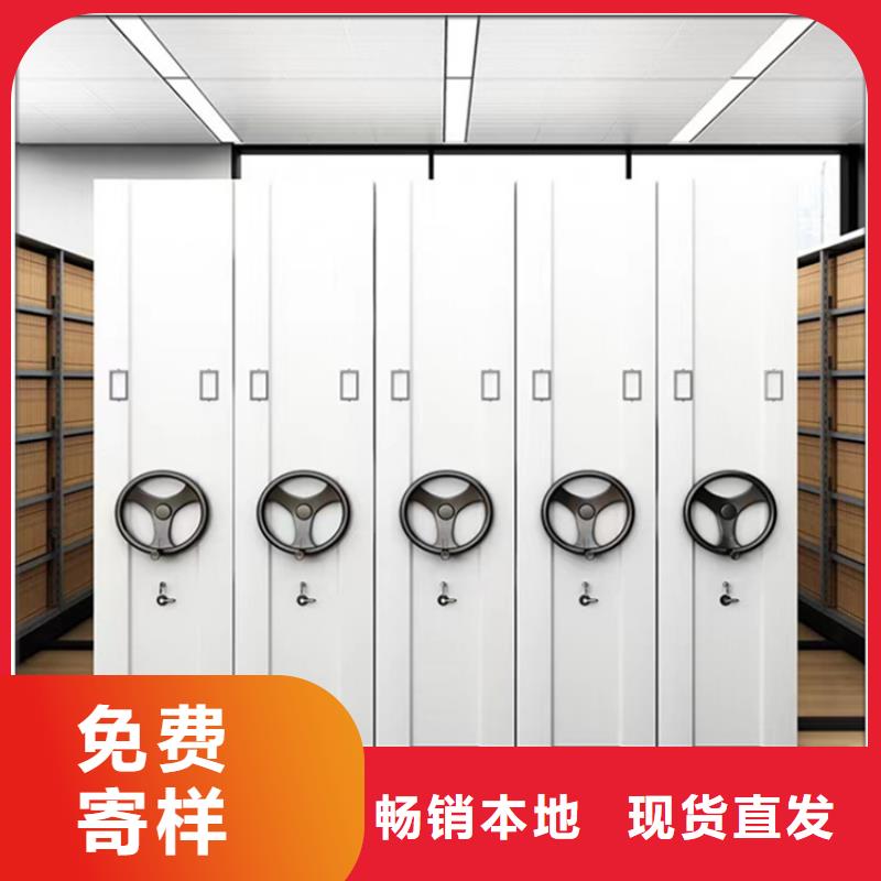 不锈钢密集架图书架实力公司