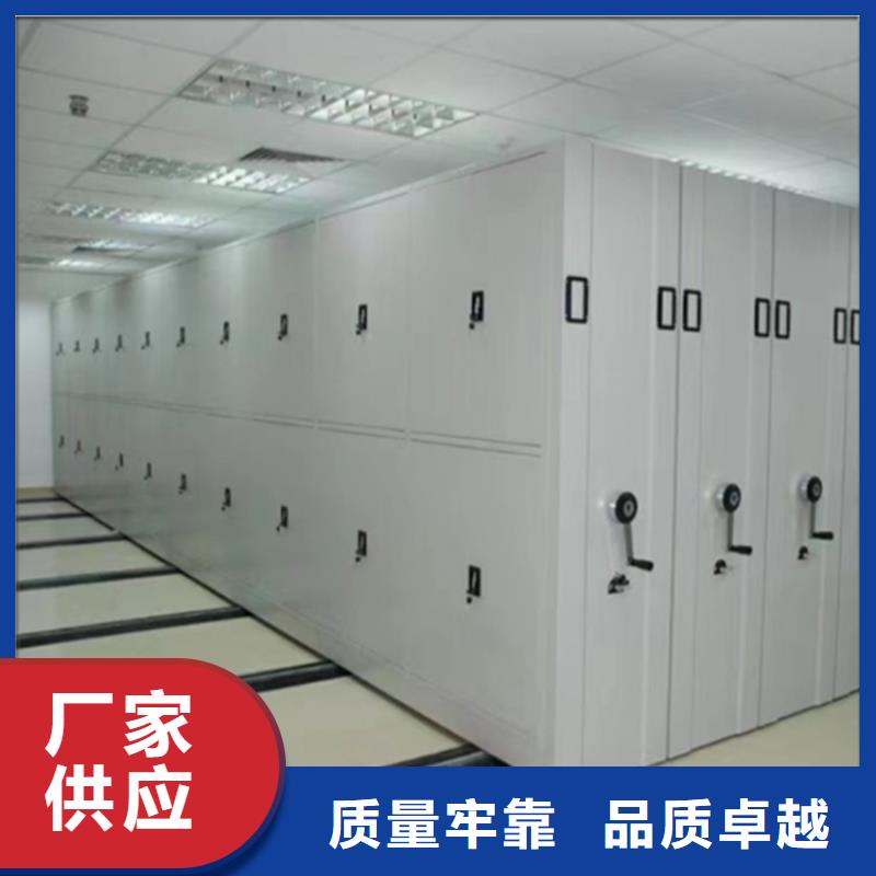 【不锈钢密集架】铁皮柜优选原材