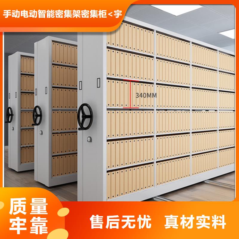 不锈钢密集架【模具货架】源厂供货