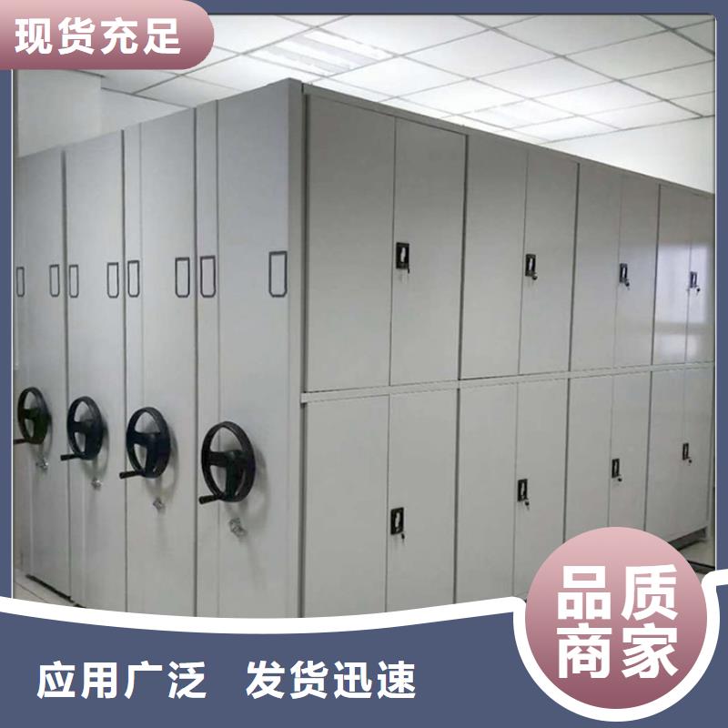 源头好货留样密集架价格