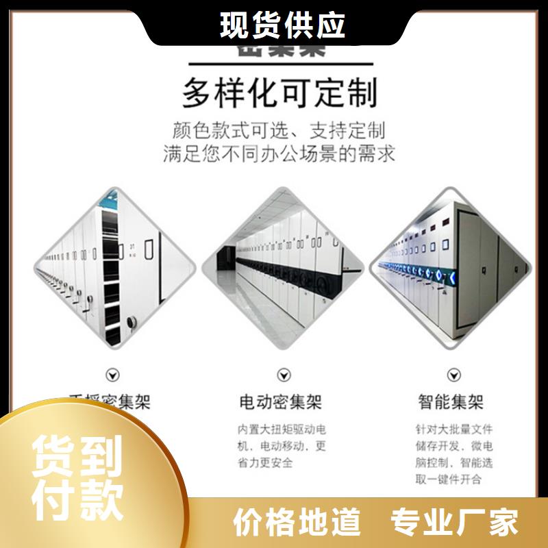 不锈钢密集架密集架厂家专注细节专注品质