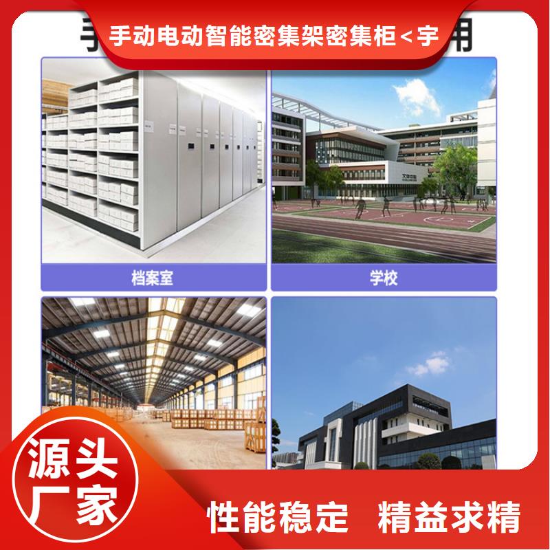 不锈钢密集架【模具货架】源厂供货