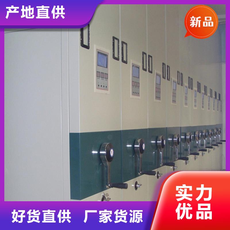 不锈钢密集架移动密集架产地工厂