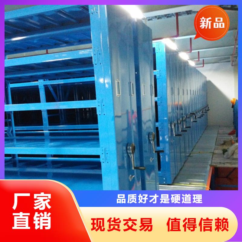 不锈钢密集架-密集架质量好