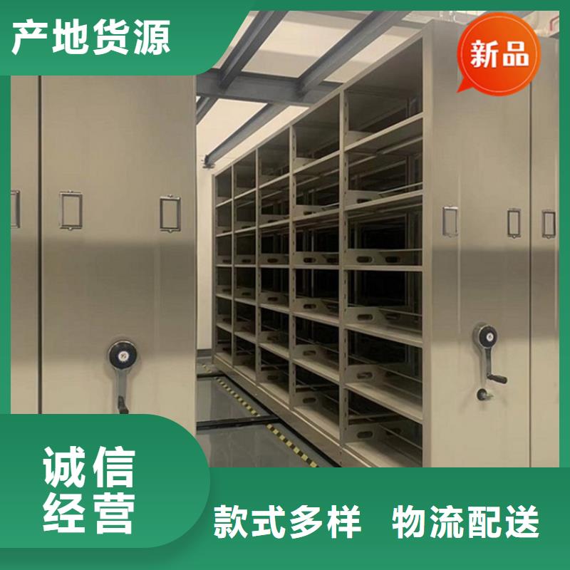 不锈钢密集架移动密集架产地工厂