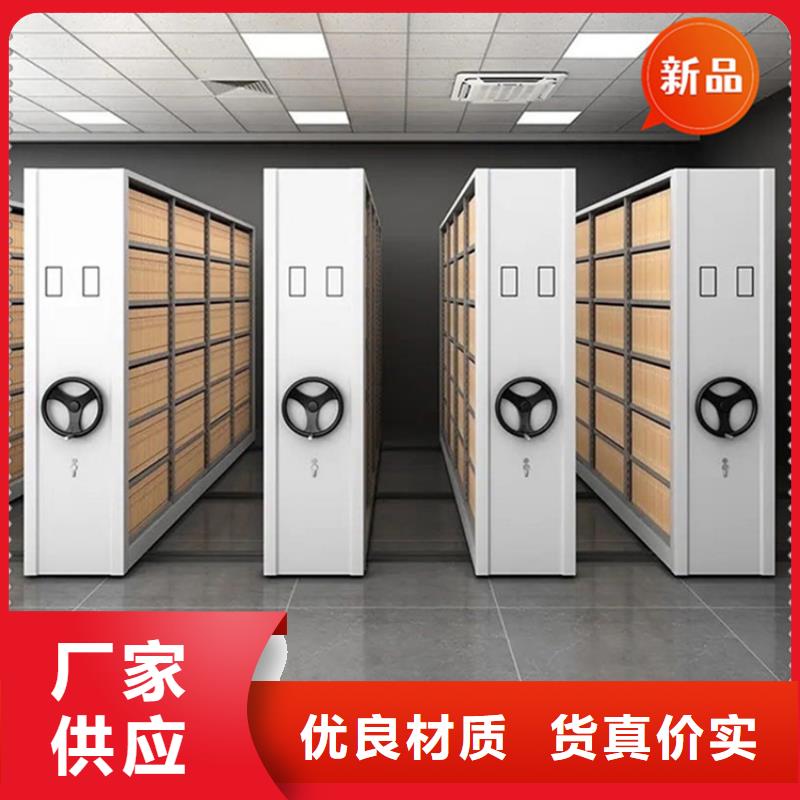 不锈钢密集架图书馆书架符合行业标准