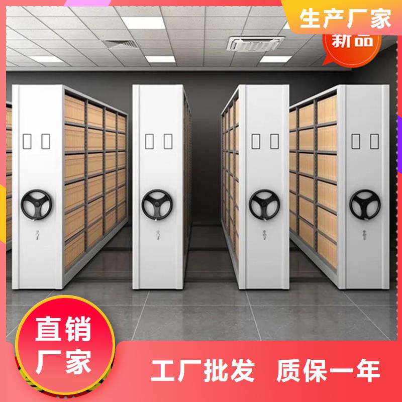不锈钢密集架移动密集架产地工厂