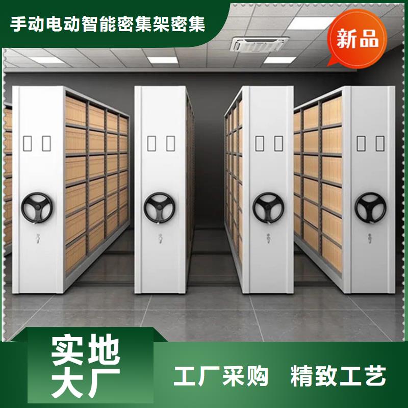 不锈钢密集架移动密集架产地工厂