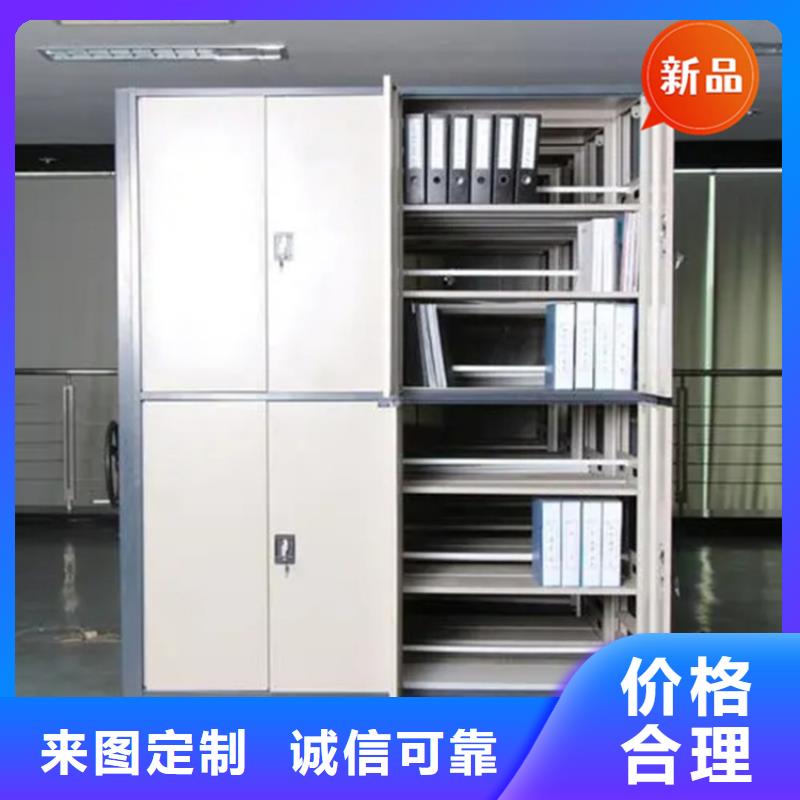 不锈钢密集架拆装档案密集柜助您降低采购成本