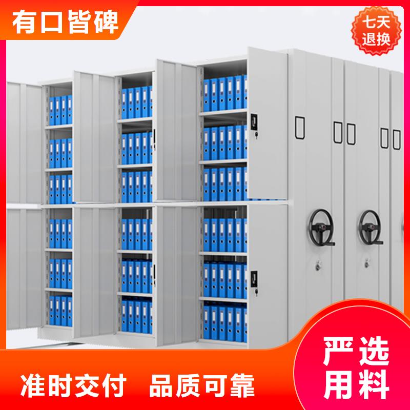 源头好货留样密集架价格